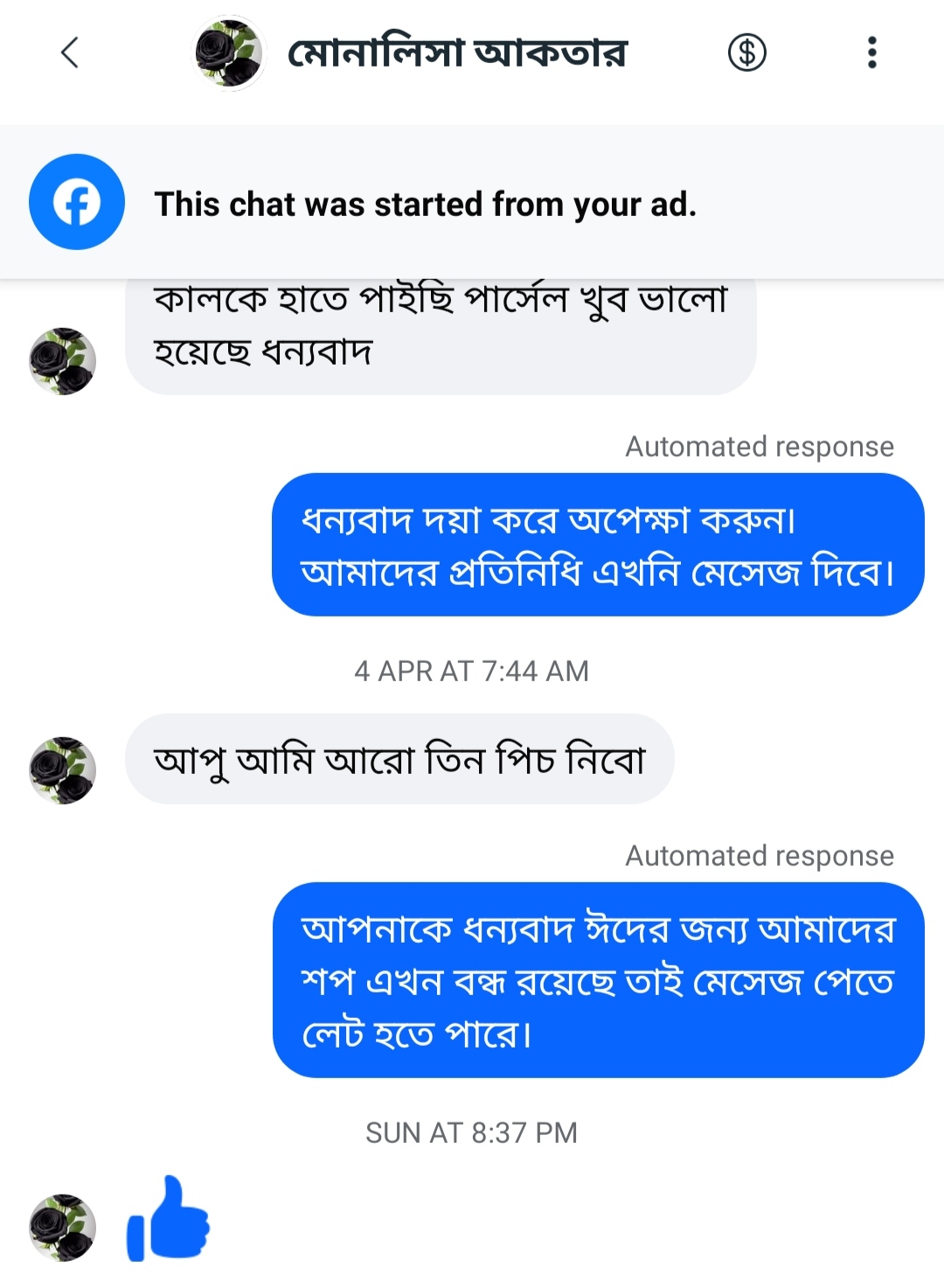 review4